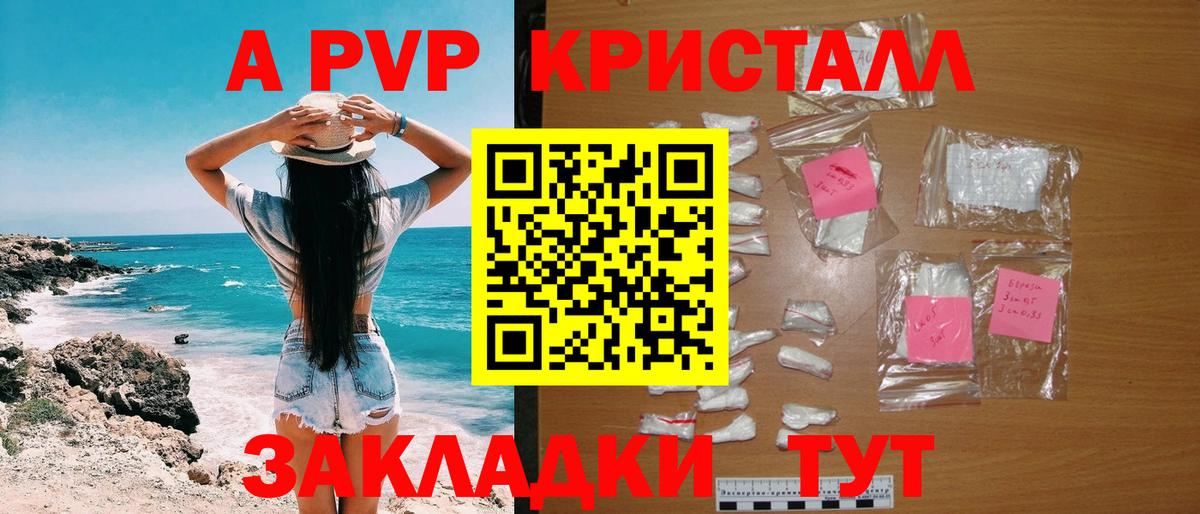 APVP СК КРИС Чайковский