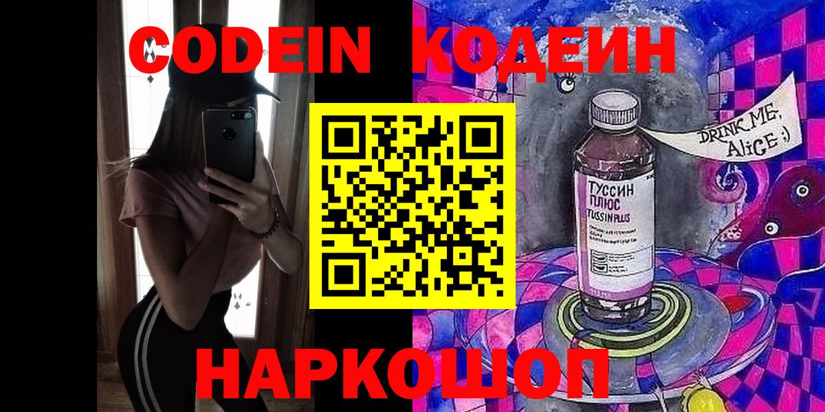 ЭКСТАЗИ  Гашиш  Цена  MDMA  Чайковский  Вход с VPN  МЕФ   ГАШ  Бошки Шишки  ТГК 