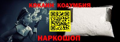 кокс Ликино-Дулёво