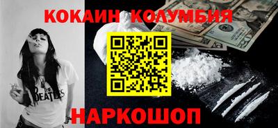 кокс Ликино-Дулёво