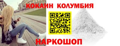 кокс Ликино-Дулёво