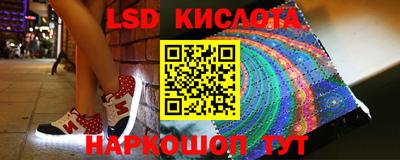 меф Лесосибирск
