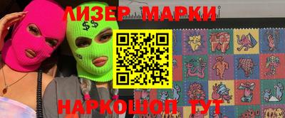2c-b Ливны