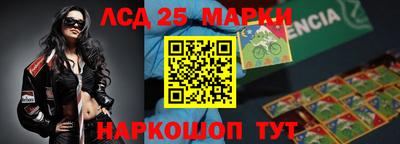 2c-b Ливны