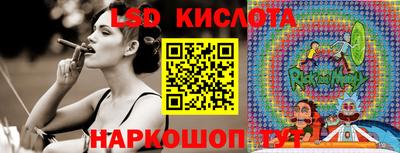 меф Лесосибирск