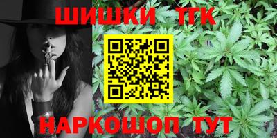 2c-b Ливны