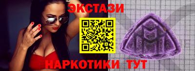 меф Лесосибирск
