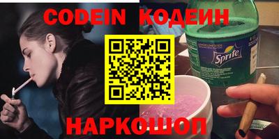 кокс Ликино-Дулёво