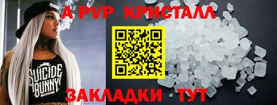 меф Лесосибирск