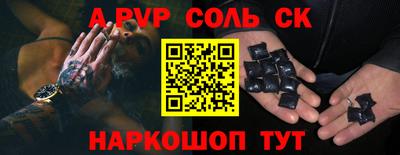 2c-b Ливны