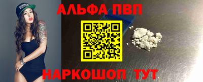 соль курить ск Малгобек