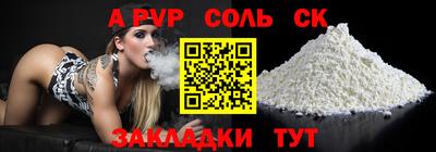 2c-b Ливны