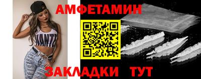 меф Лесосибирск