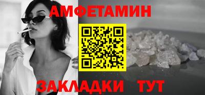 2c-b Ливны