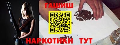 2c-b Ливны