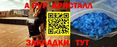 меф Лесосибирск