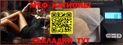 меф Лесосибирск