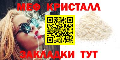 меф Лесосибирск