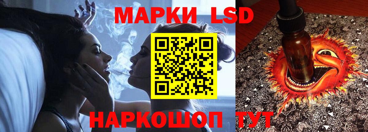 Лсд 25 экстази кислота Чайковский