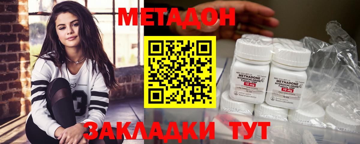 МДМА Чайковский