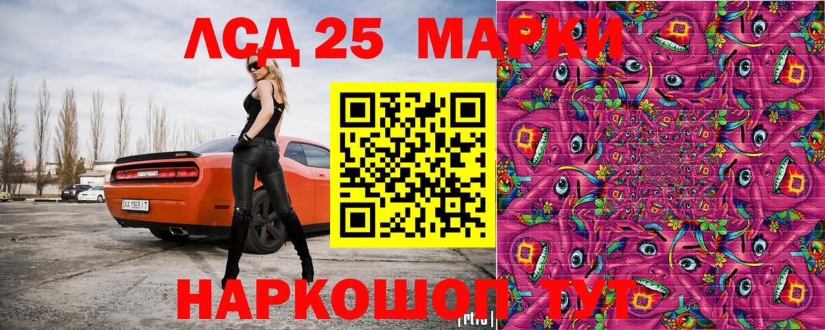 Чайковский  Марки N-bome  Вход с VPN  Марки NBOMe 1500мкг 