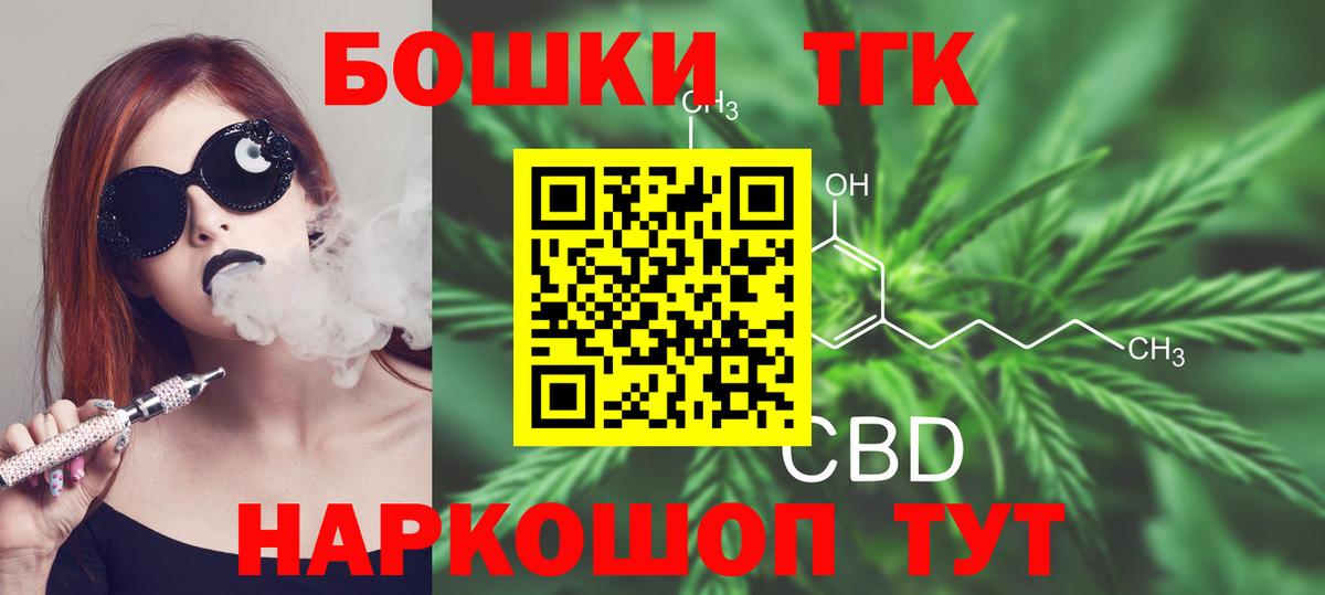 Бошки марихуана план Чайковский