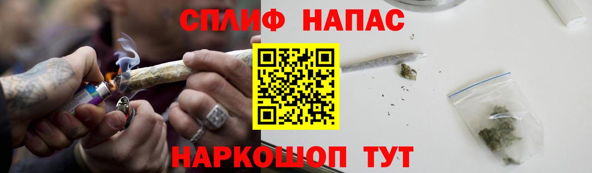 Чайковский  Марихуана MAZAR  Каннабис марихуана  Канабис Ganja  Вход с VPN 